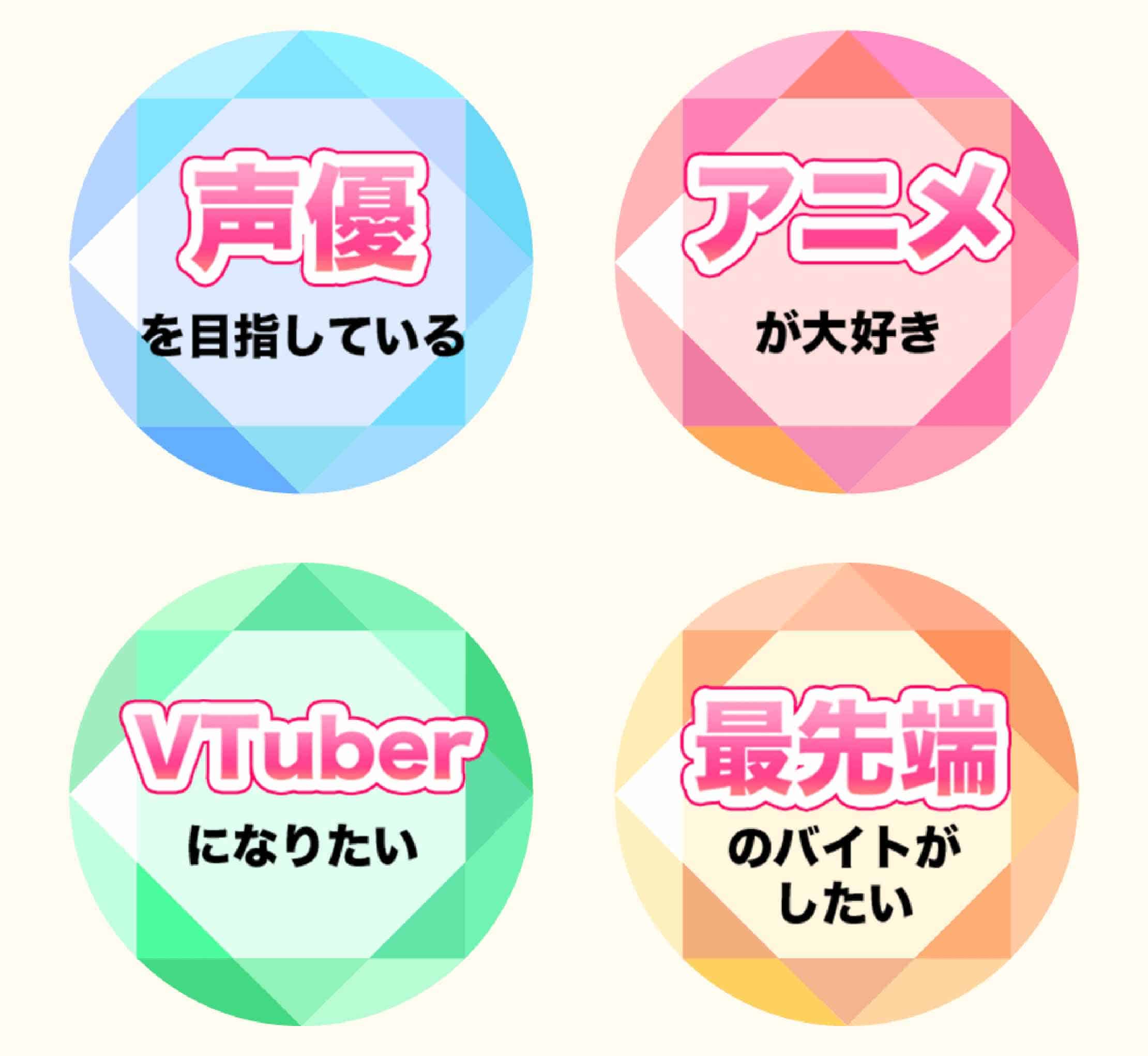 こんな方にオススメ!